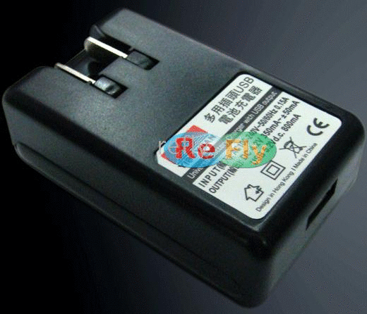 Universal Battery Charger 